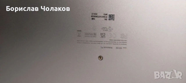 Продава лаптоп ASUS VivoBook 15 X513EA, снимка 10 - Лаптопи за игри - 53725298