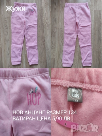 НОВИ ДРЕХИ ЗА МОМИЧЕТА, снимка 4 - Блузи с дълъг ръкав и пуловери - 51382273