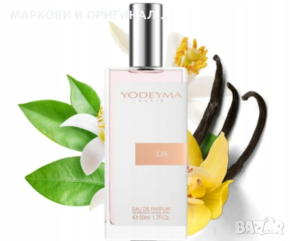 Yodeyma LIS 50мл. Дамски парфюм, снимка 8 - Дамски парфюми - 50578463