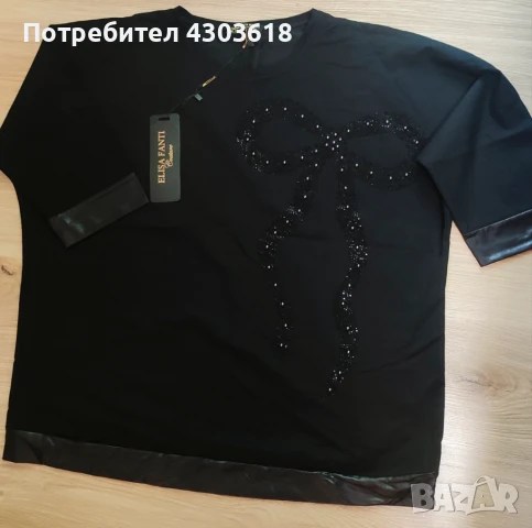 Турски блузи, снимка 6 - Блузи с дълъг ръкав и пуловери - 51245675