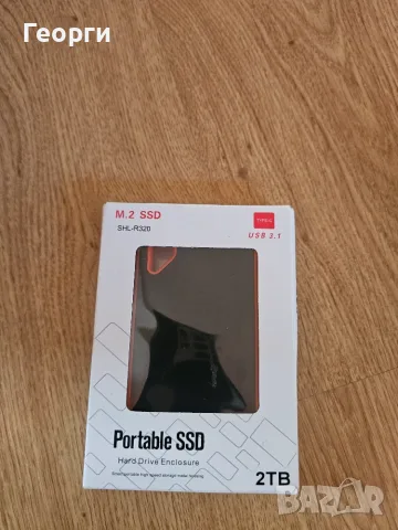 SSD външна памет