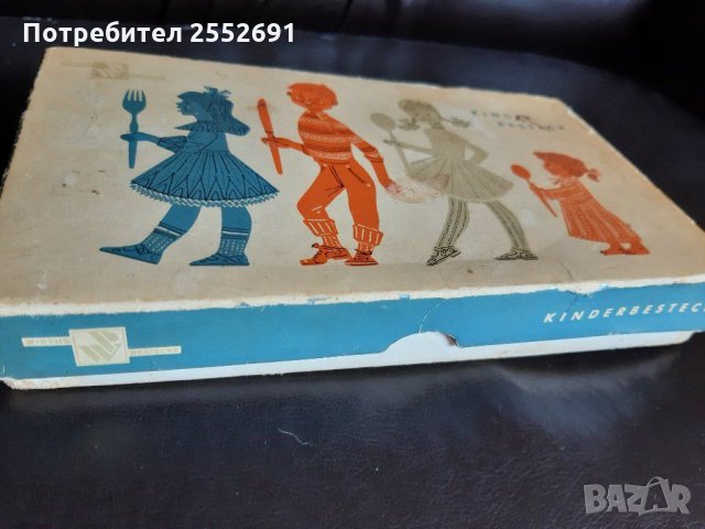 Комплект "SOLINGEN ", снимка 6 - Други ценни предмети - 30004344