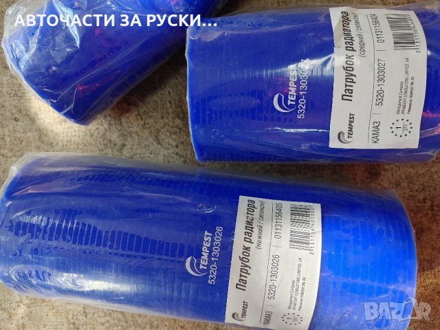 Водни съединения Камаз силиконови  5320 нови, снимка 3 - Части - 30905674