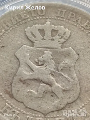 Рядка монета 20 стотинки 1888г. Княжество България Княз Фердинанд първи 34081, снимка 9 - Нумизматика и бонистика - 50002872