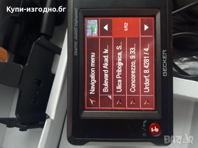 GPS Навигационна система Becker Traffic Assist High Speed , с кутия и стойки, снимка 8 - Други - 30837723