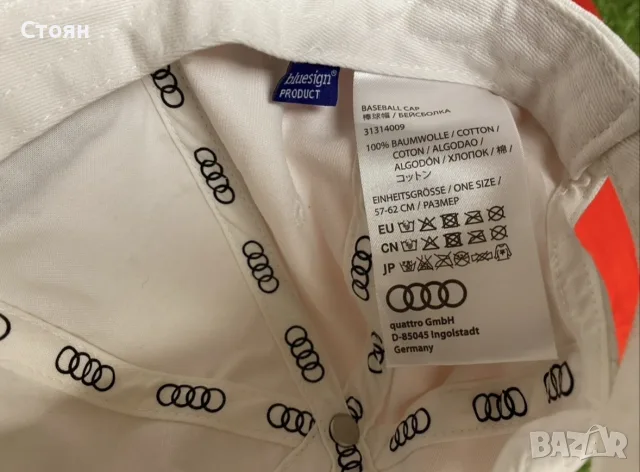 Audi мъжка тениска + шапка размер М, снимка 8 - Тениски - 56139968