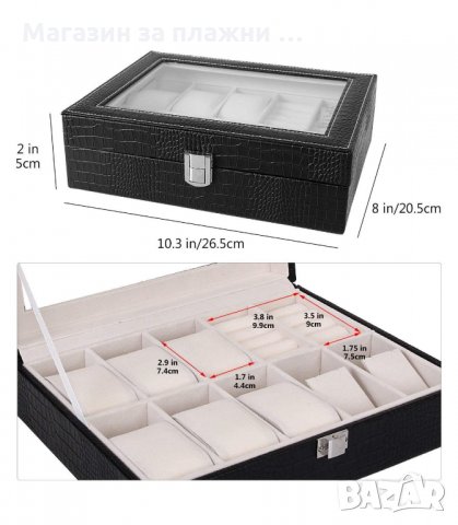 КУТИЯ ЗА БИЖУТА И 8 БР. ЧАСОВНИЦИ, ЛУКСОЗНА - код 2012, снимка 11 - Подаръци за мъже - 34230293