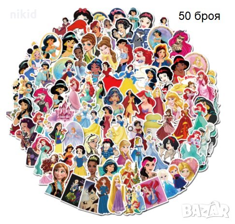 50 бр Принцеси самозалепващи лепенки стикери за украса декор картонена торта и др