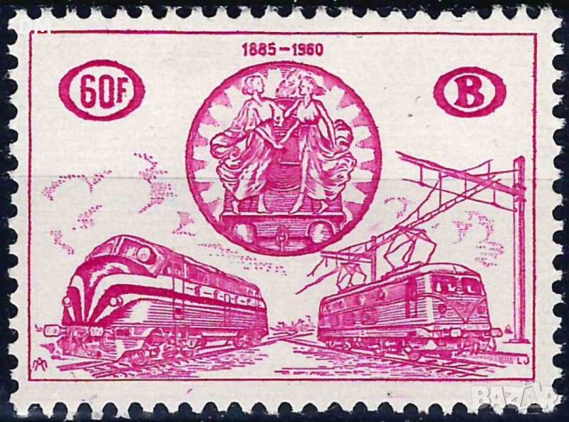 Белгия 1960 - железопътна поща локомотиви