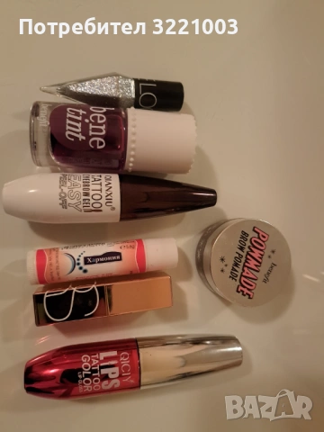 Колекция гримове декоративна козметика, снимка 4 - Декоративна козметика - 54270590