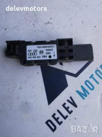 8E0959643RB4 Сензор за удар на въздушната възглавница Bosch за Volkswagen Phaeton Long 5.0 V10 TDI
