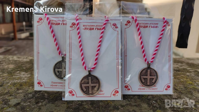 Сетове от 5 бр  мартеници колиета с първата буква от Глаголицата. Ръчна изработка.