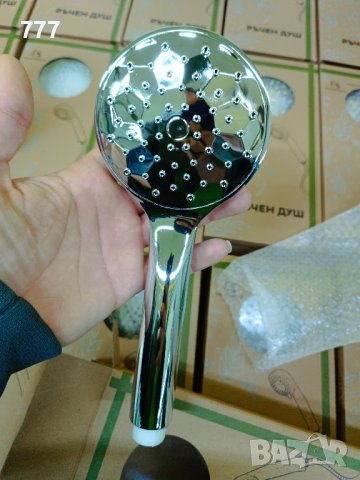 ръчни душове