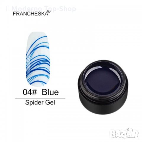 Francheska Spider Gel 8 мл - ув/лед Спайдър гел за декорации, снимка 7 - Продукти за маникюр - 34131335