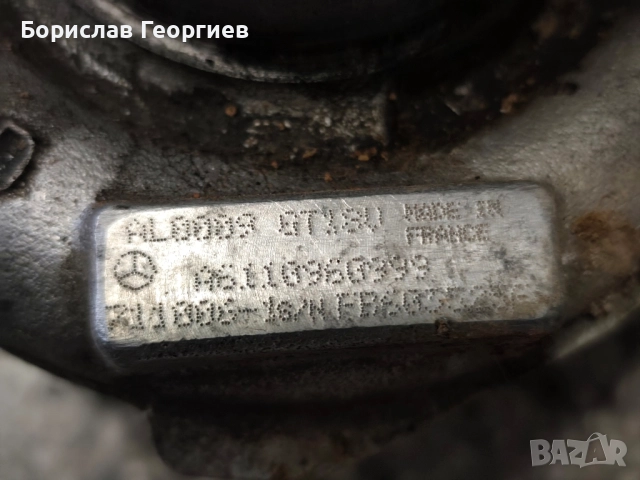 Турбина за мерцедес ц класа 2.2 143 коня 611 мотор 2003г , снимка 4 - Части - 52477113