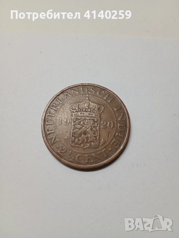 ХОЛАНСКА ИЗТОЧНА ИНДИЯ МОНЕТА 2/1/2/ ЦЕНТ 1920 Г 
