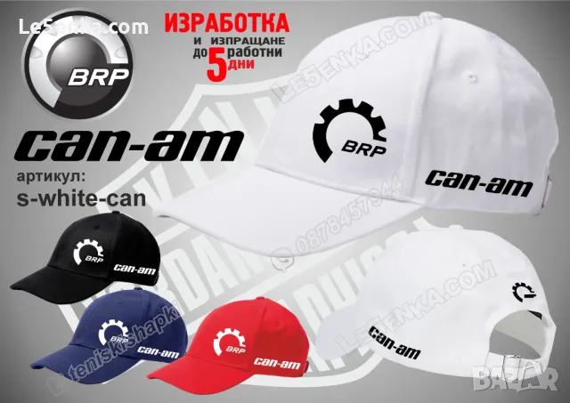 CAN-AM шапка s-red-can, снимка 4 - Шапки - 48551775
