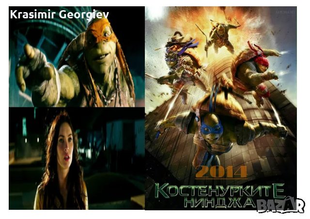 Продавам на флаша или  видео касети с филми за деца -Костенурките нинджа -13 филма, снимка 16 - Анимации - 48563554