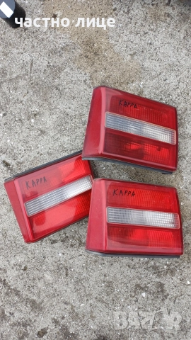 Десни стопове вътрешни за Ланчия Капа