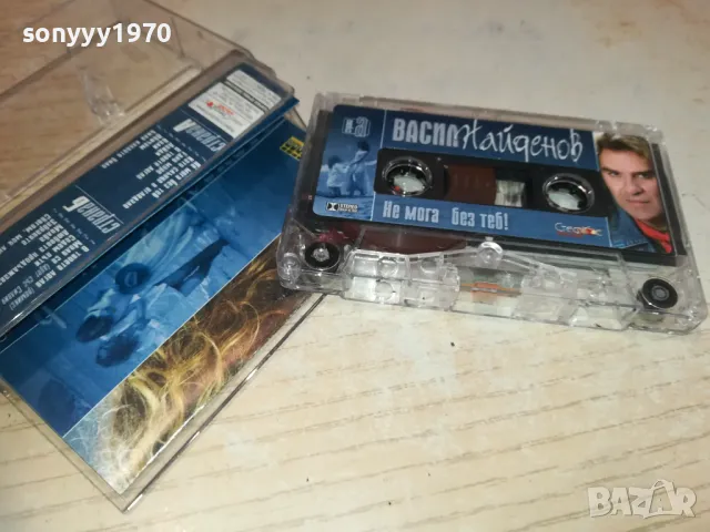 ВАСИЛ НАЙДЕНОВ-ОРИГИНАЛНА КАСЕТА 1410241212, снимка 8 - Аудио касети - 47575467