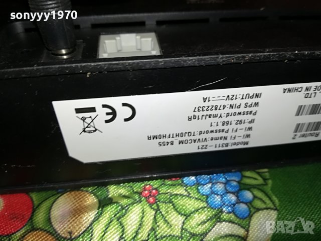 HUAWEI 4G VIVACOM 1705221701, снимка 11 - Рутери - 36791685