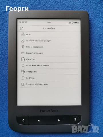 PocketBook Touch Lux 3, снимка 7 - Електронни четци - 52857838