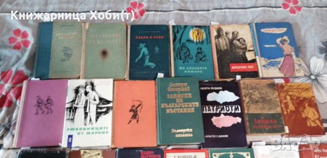 Редки стари книги с тиражи 4 - 6 000. Цена 10 -15 лв / бр., снимка 2 - Художествена литература - 42300506