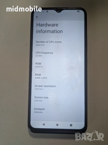 soda note 12, снимка 3 - Xiaomi - 51252381