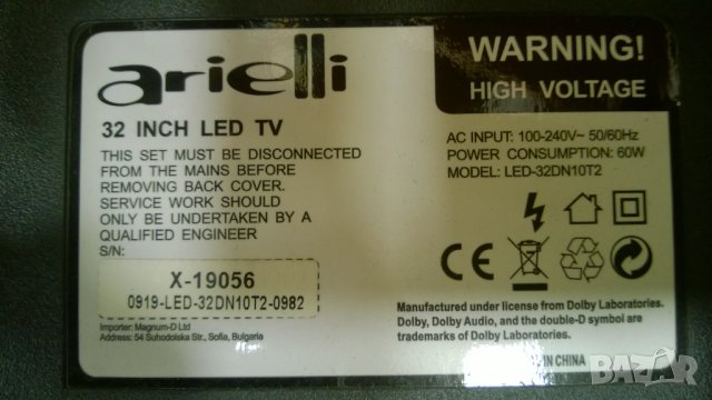 ARIELLI-LED32DN10T2, снимка 5 - Телевизори - 35399773