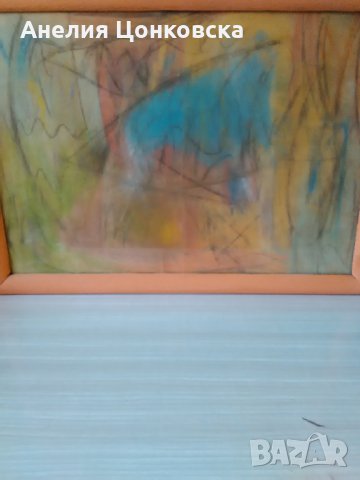 Абстрактна картина пастел в старинна рамка, снимка 1 - Картини - 29956337