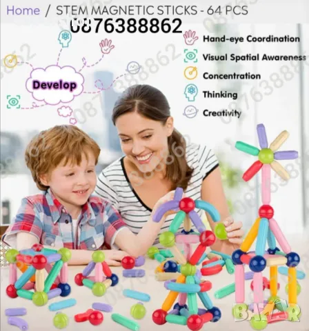 Интерактивен магнитен консруктор 64 части Монтесори играчка за деца 3+, снимка 4 - Конструктори - 48086791