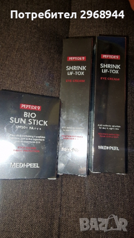 Стягащ лифтинг околоочен крем MEDI-PEEL Peptide 9 Shrink Lif-Tox Eye Cream, корейска, снимка 5 - Козметика за лице - 44071898