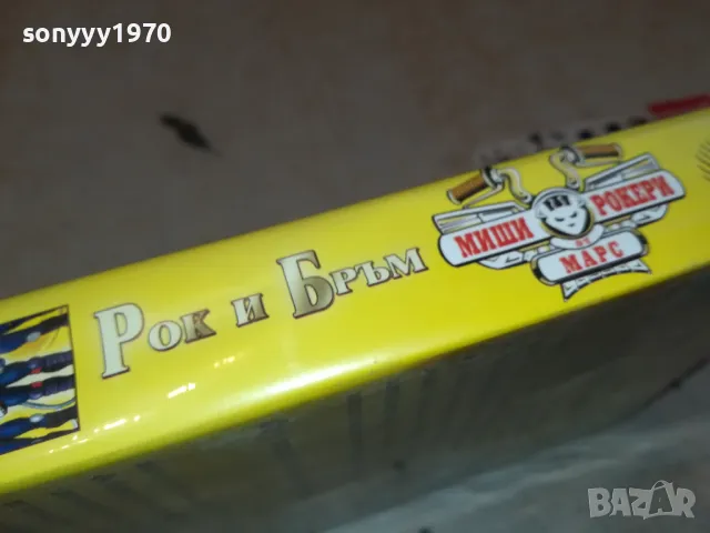 МИШИ РОКЕРИ ОТ МАРС-VHS VIDEO ORIGINAL TAPE 1001251800, снимка 8 - Други жанрове - 48631965