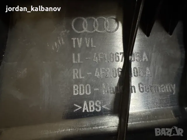 Комплект кори за Ауди Audi A6 4F само за 150лв. 4F1867105A 4F9863879 4F0867305 4F0867306 4F9863880 , снимка 5 - Части - 50128943