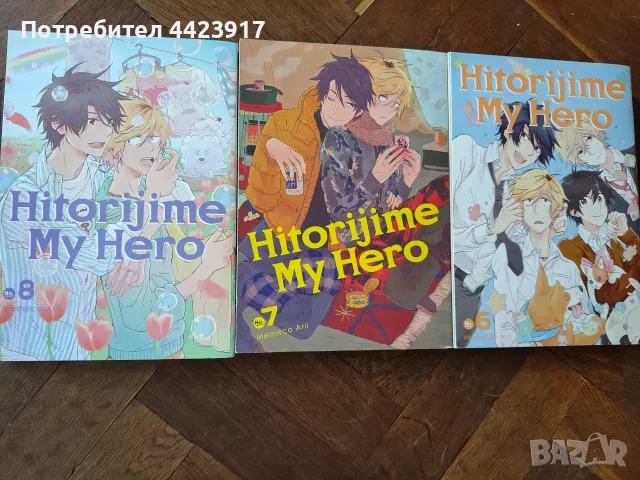 Книги художествена литература , снимка 17 - Художествена литература - 56225151