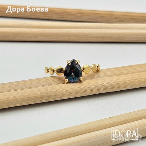 Сребърен пръстен: "Мистик"