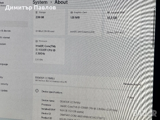 HP ProDesk 400 G6 Mini / Intel i5-10500T / 256GB / 16GB / UHD 630 / Wi-Fi, снимка 6 - За дома - 52573155