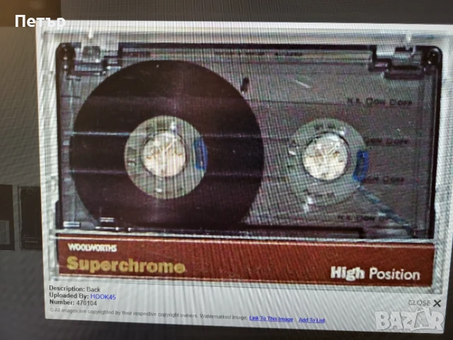 Нови аудиокасети WOOLWORTHS SUPERCHROME 90 , снимка 6 - Аудио касети - 51070824