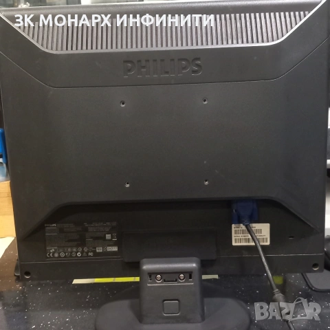Монитор Philips 190S8FS/00 / драскотини по екрана, снимка 2 - Монитори - 54306791