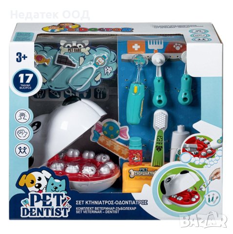Ветеринарен зъболекарски комплект със зъболекарско огледало със светлина и звук 17 части ATS, снимка 2 - Други - 42837656