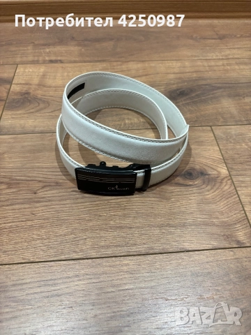 Мъжки колан