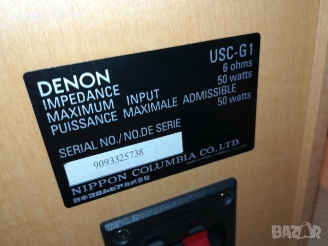 DENON USC-G1 2X50W-6ohm ВНОС SWISS 2112211811, снимка 14 - Тонколони - 35211625
