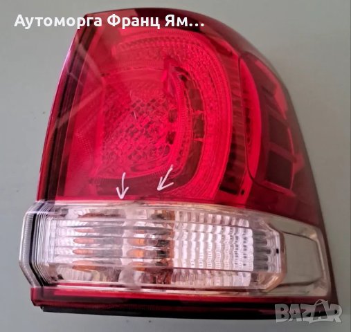 ДЕСЕН ВЪНШЕН СТОП ЗА TOYOTA LAND CRUISER FJ200 2007-2012г.СЪС ЗАБЕЛЕЖКА