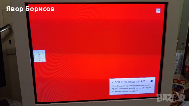 DELL UltraScan P991 – 19" CRT Trinitron – перфектно състояние, снимка 4 - Монитори - 52969733