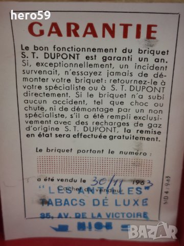 Сребърна автентична запалка Дюпонд(S.T.Dupont lighter)1963 год. като нова с оригинална кутия, снимка 3 - Подаръци за мъже - 42110606
