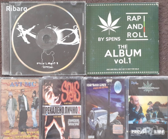 Оригинални CD дискове Рап Хип хоп/Rap Hip hop