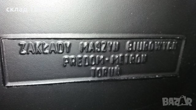 METRON, снимка 13 - Стенни часовници - 31341950