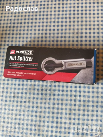Parkside екстрактор / гайкорез