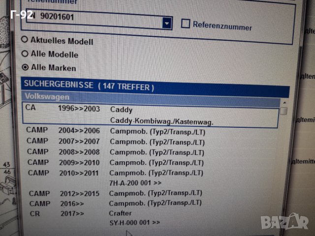 N90201601/01C**NEU**VAG**VW**AUDI**ДЪРЖАЧИ - ЩИПКИ ЗА ОБЛИЦОВКИ**, снимка 5 - Части - 38578782