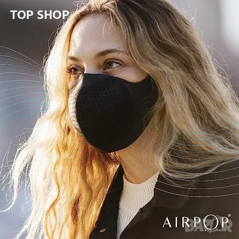 Защитна маска AIRPOP Original най- висок клас, снимка 12 - Медицински консумативи - 48763297